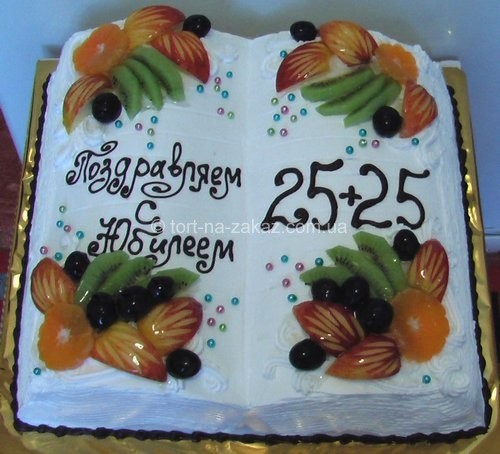 Торт на юбилей 50 лет - №26