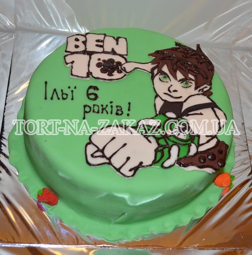  "Ben 10" 51